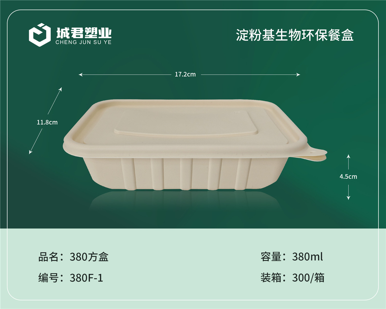 鹤壁市一次性餐盒月饼托 - 价格