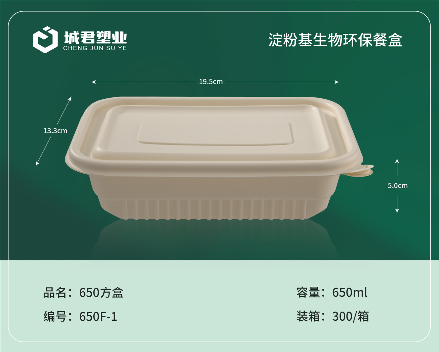 鹤壁市玉米餐盒月饼托 - 一站式服务