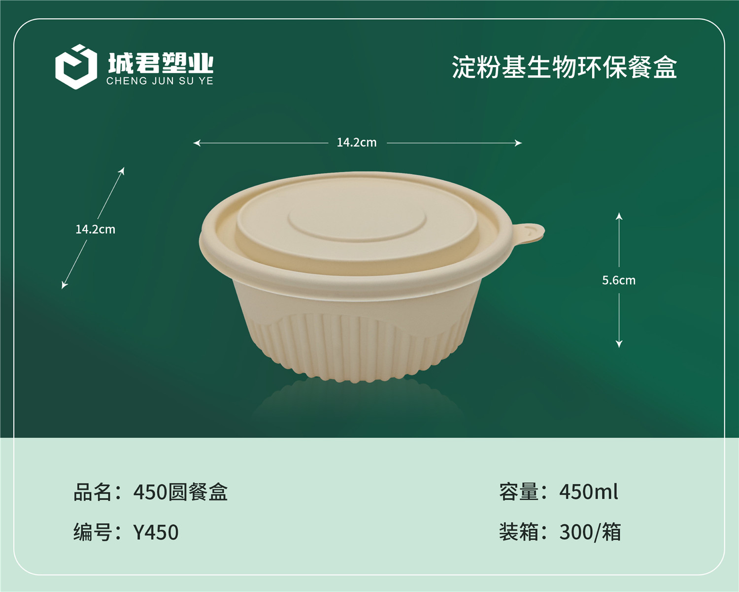 鹤壁市一次性吸塑杯塑料餐盒 - 一站式服务